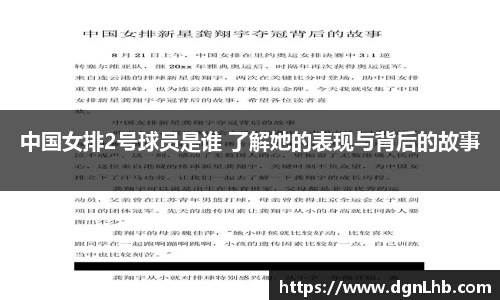 jbo竞博电竞