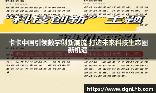 jbo竞博电竞平台
