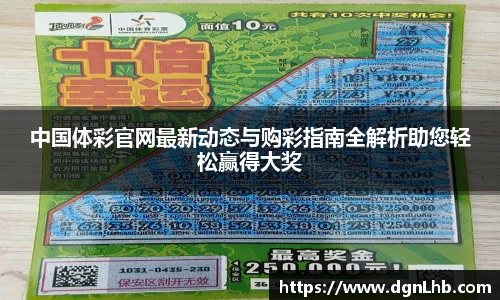 jbo竞博电竞平台