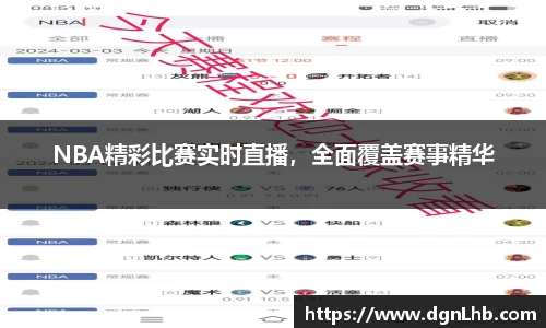 jbo竞博电竞
