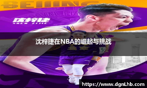 jbo竞博电竞