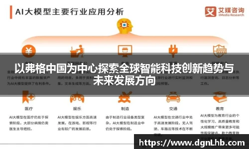 jbo竞博电竞官网