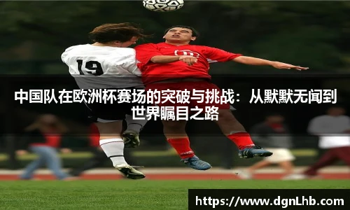 jbo竞博电竞官网