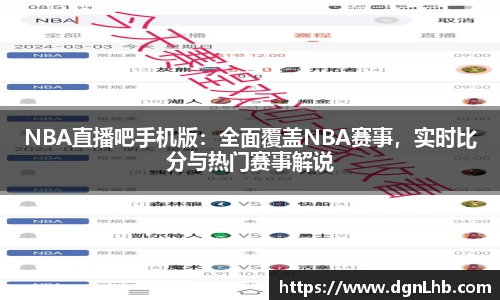 jbo竞博电竞