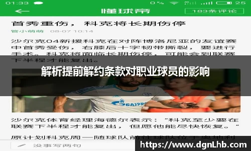 jbo竞博电竞平台