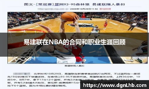 jbo竞博电竞官网