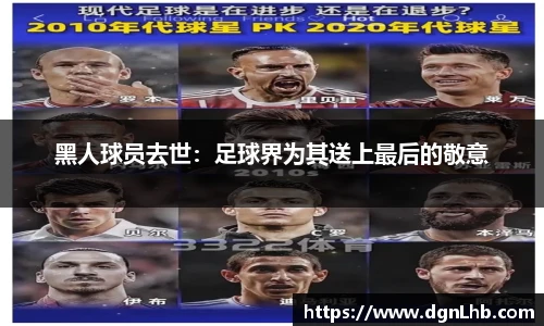 jbo竞博电竞平台