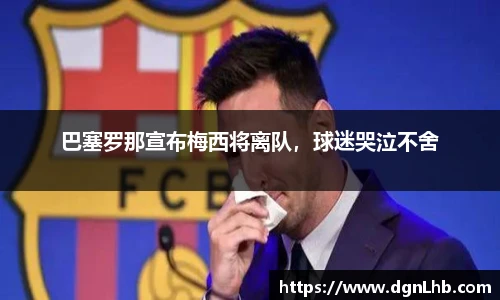 jbo竞博电竞