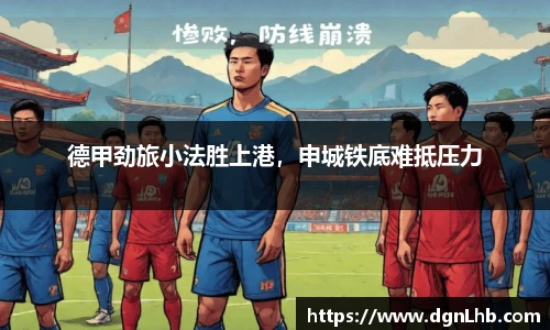 jbo竞博电竞官网