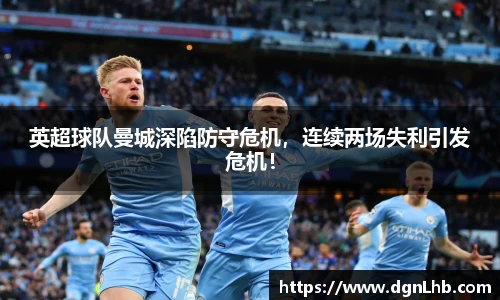jbo竞博电竞平台
