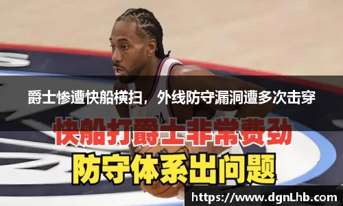 jbo竞博电竞平台