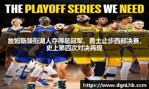 jbo竞博电竞