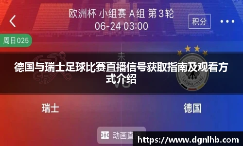jbo竞博电竞平台