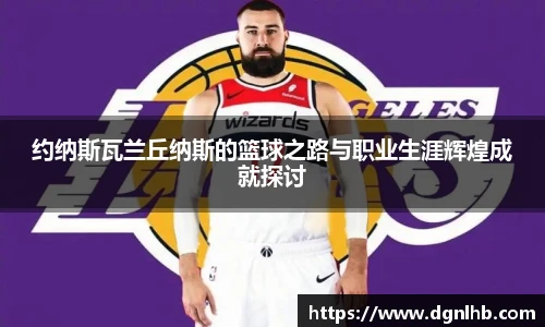 jbo竞博电竞平台