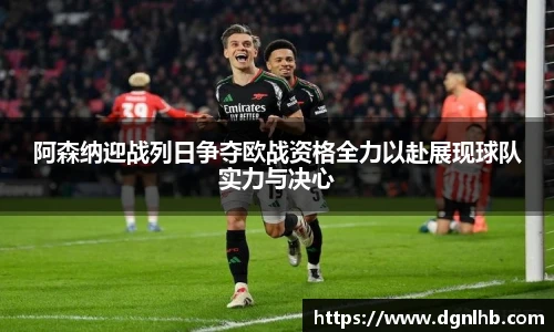 jbo竞博电竞