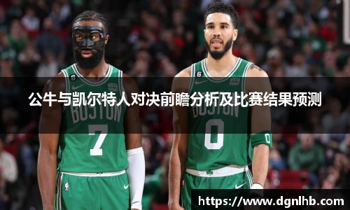 jbo竞博电竞平台