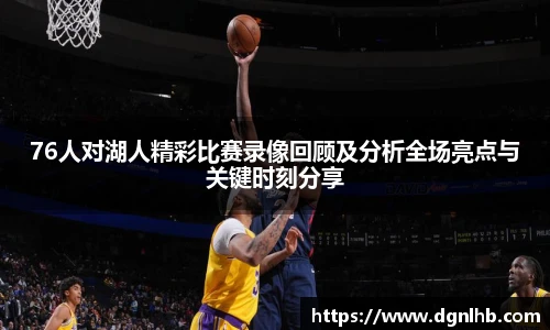 jbo竞博电竞官网