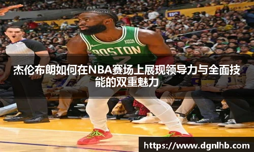jbo竞博电竞官网