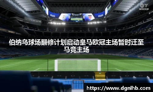 jbo竞博电竞官网