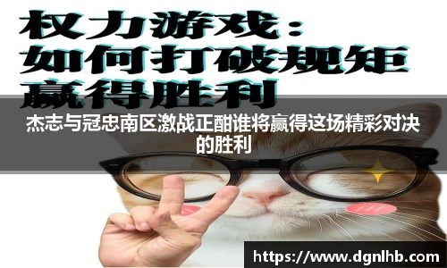 jbo竞博电竞官网