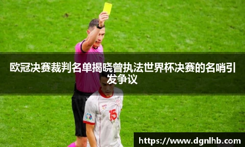 jbo竞博电竞平台