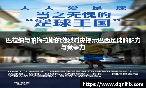 jbo竞博电竞官网
