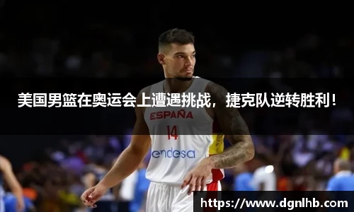 jbo竞博电竞官网