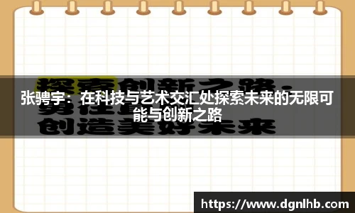 jbo竞博电竞