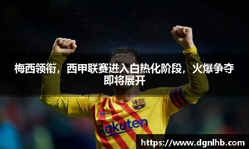 jbo竞博电竞官网