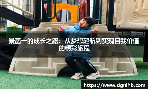 jbo竞博电竞平台