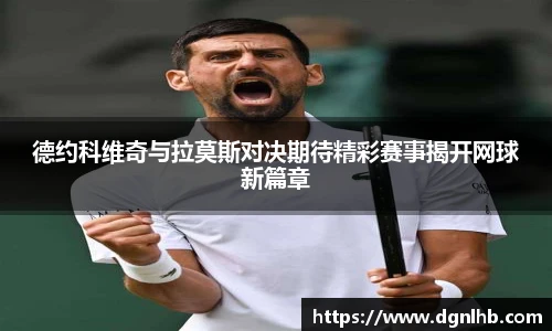 jbo竞博电竞平台