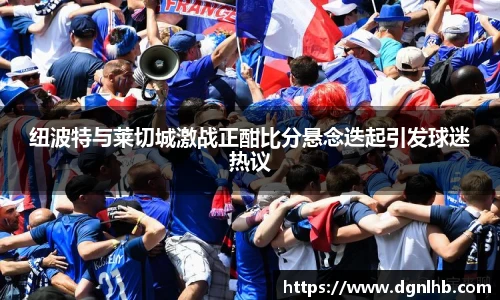 雷竞技电竞竞猜