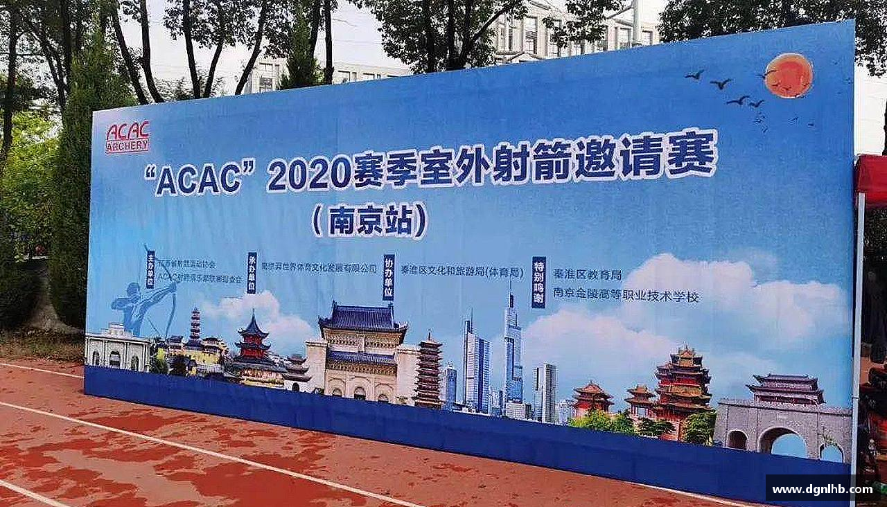 拼搏赢得未来，执着成就梦想